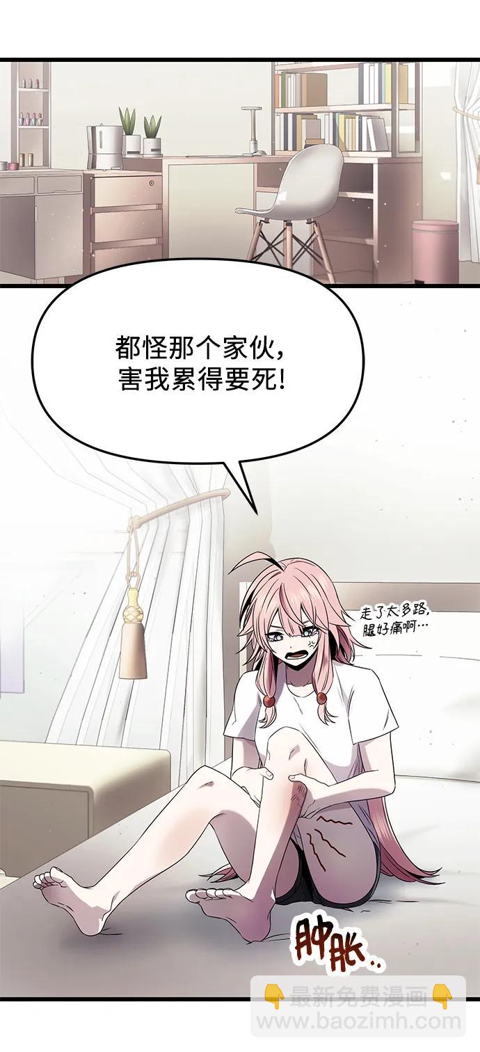 第49话34