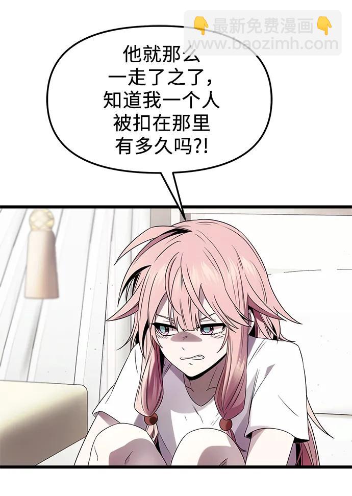 第49话35