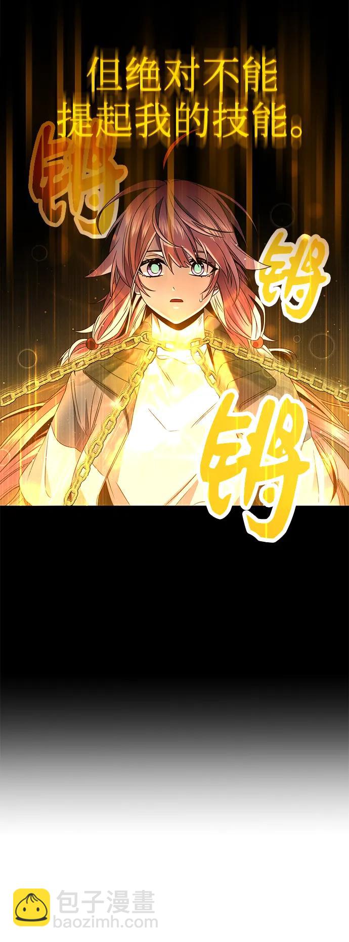 第49话38
