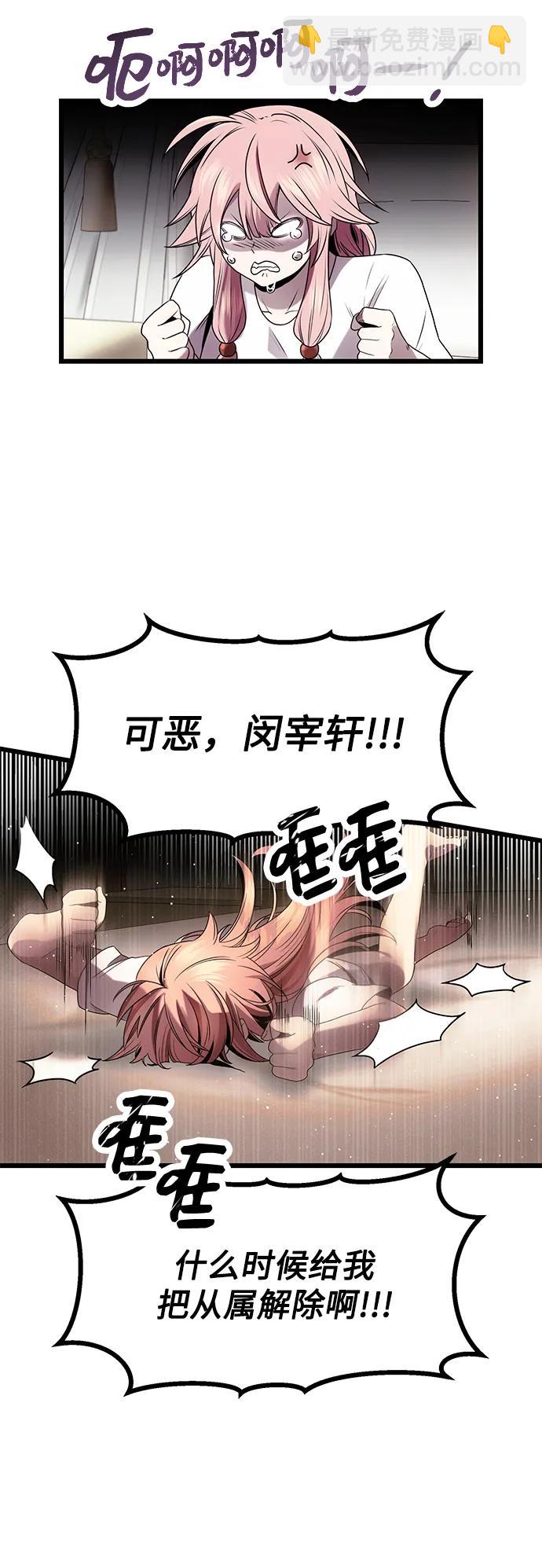 第49话39
