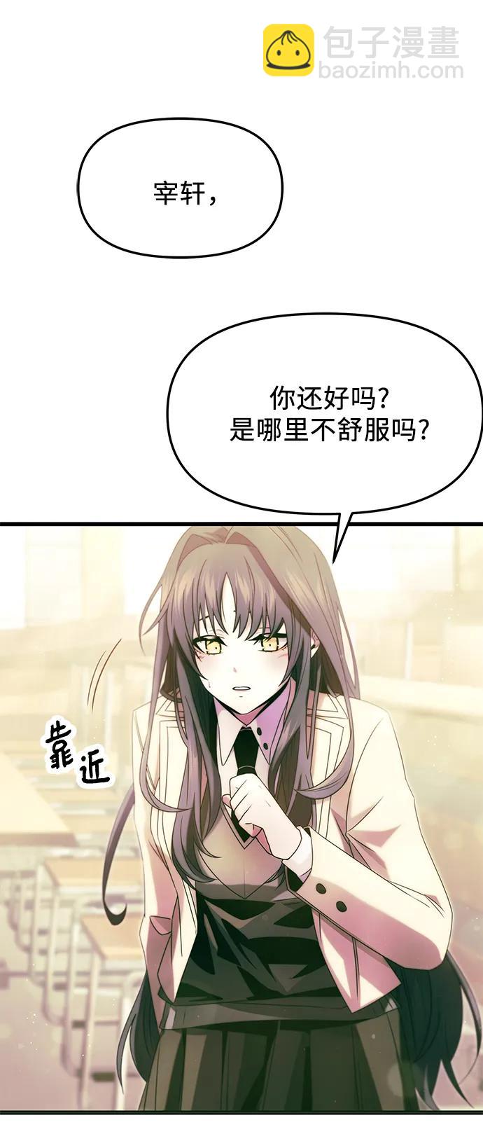 第49话4