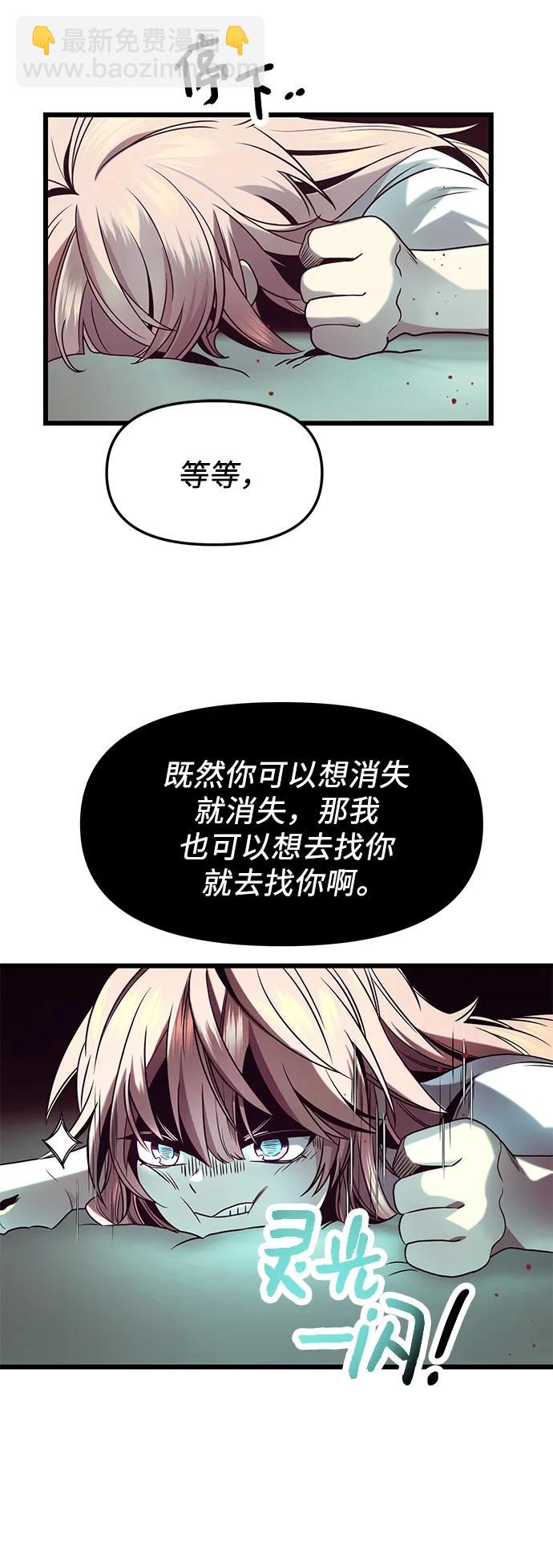 第49话40