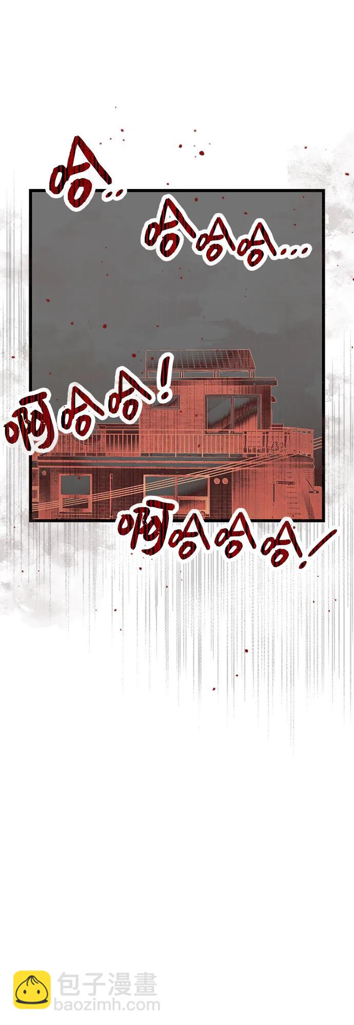 第49话41
