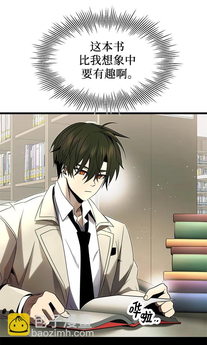 第49话43