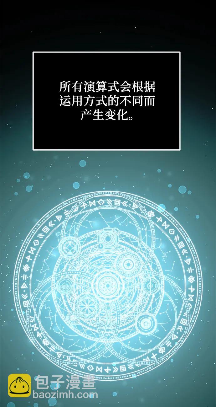 第49话44