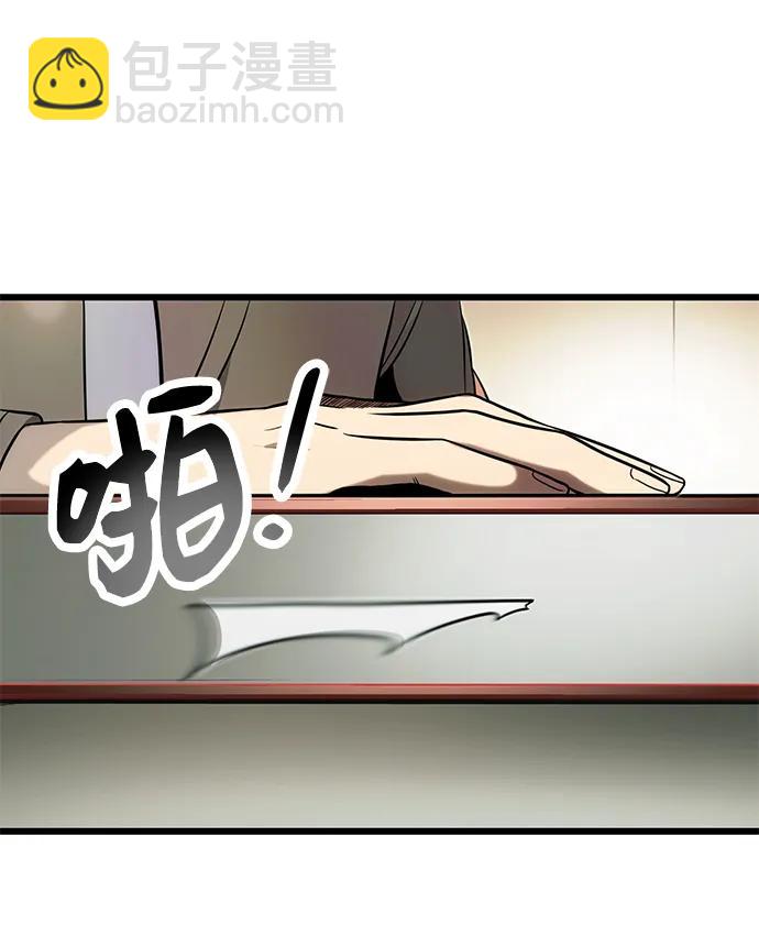 第49话46