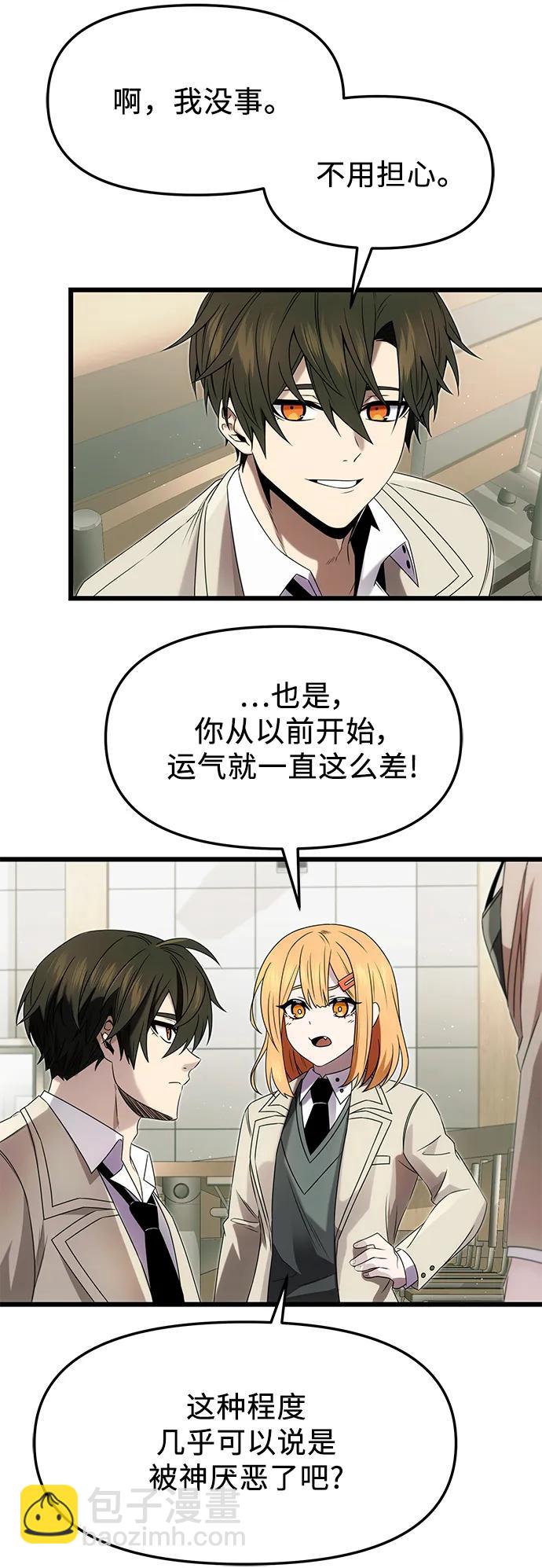 第49话5