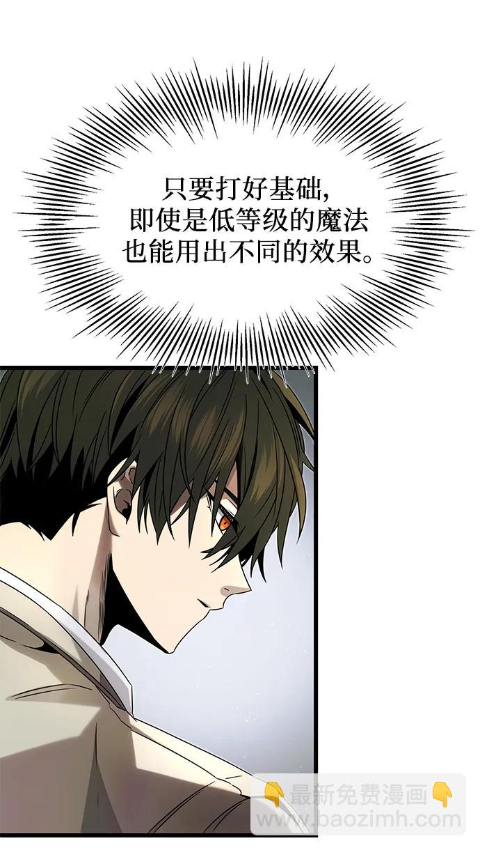 第49话51