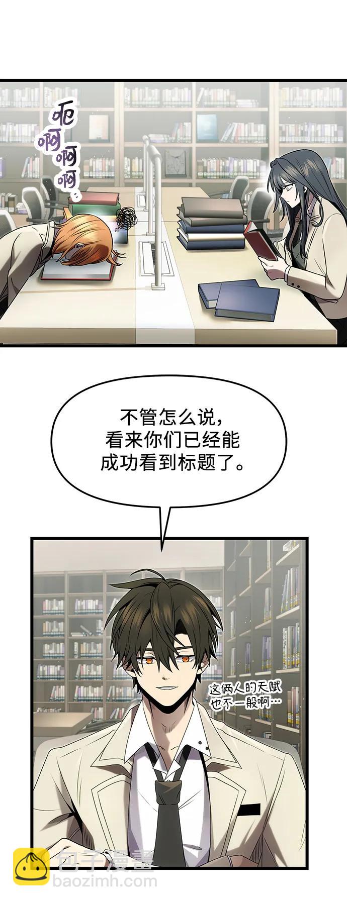 第49话54