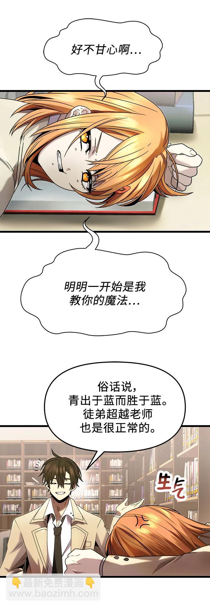 第49话55