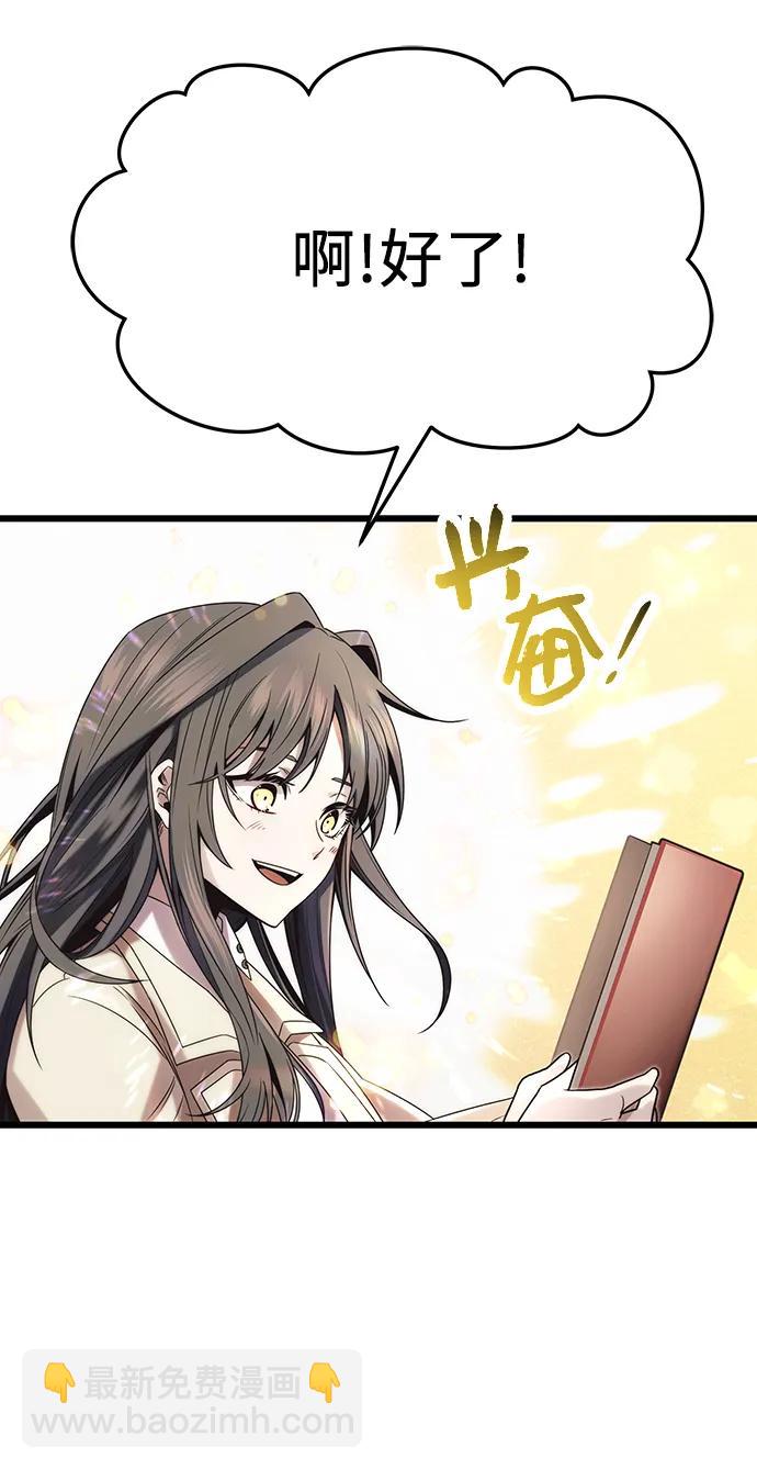 第49话56