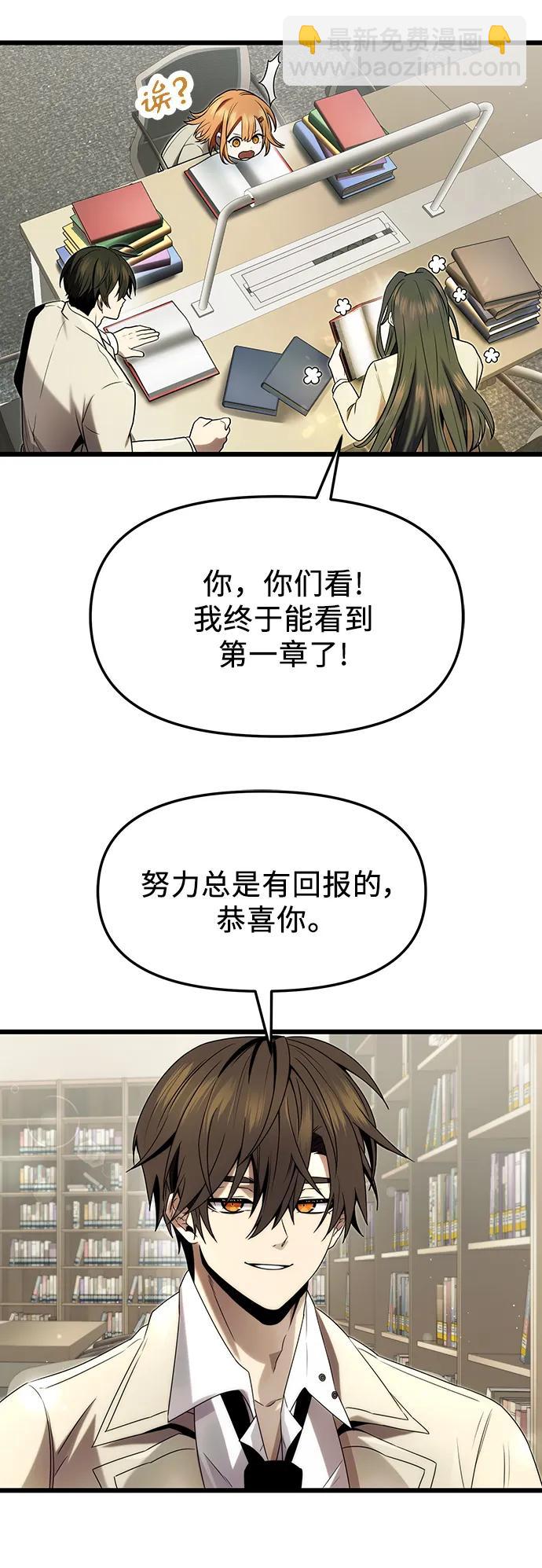 第49话57