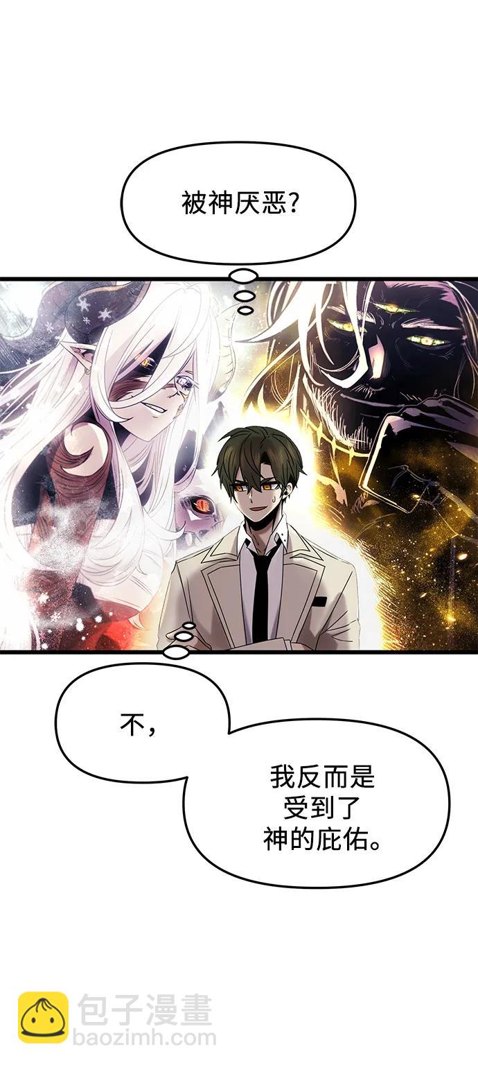 第49话6