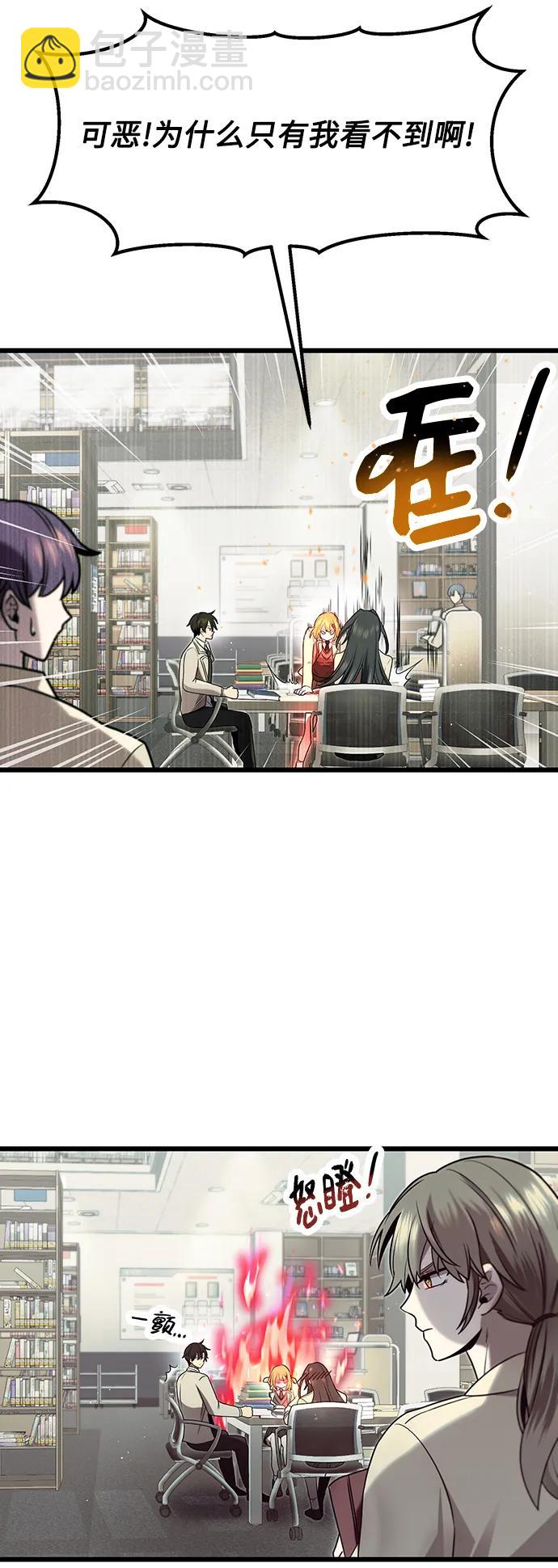 第49话60