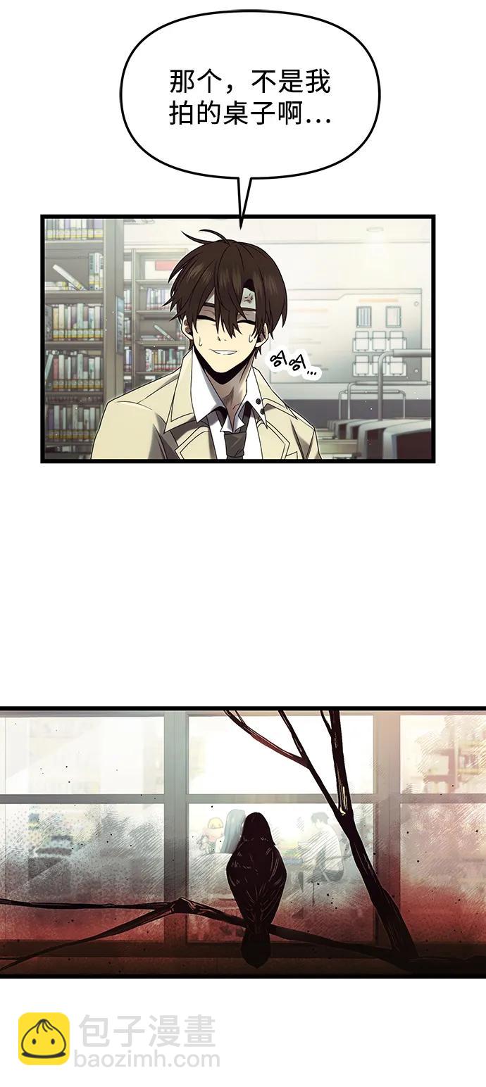 第49话61