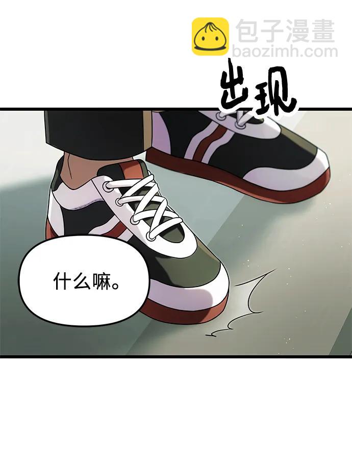 第49话7