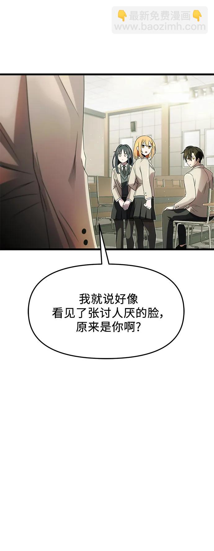 第49话8