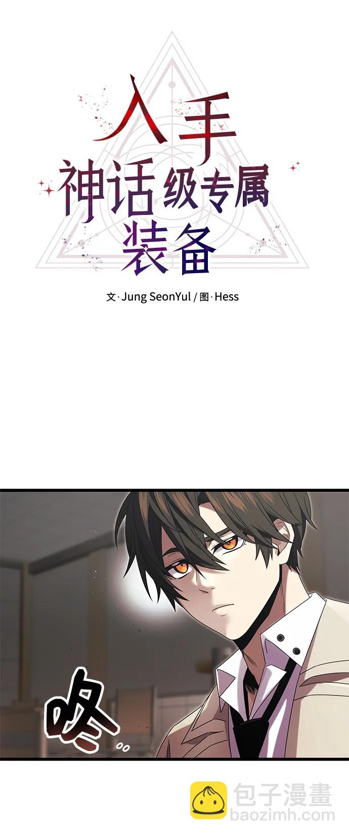 第49话9