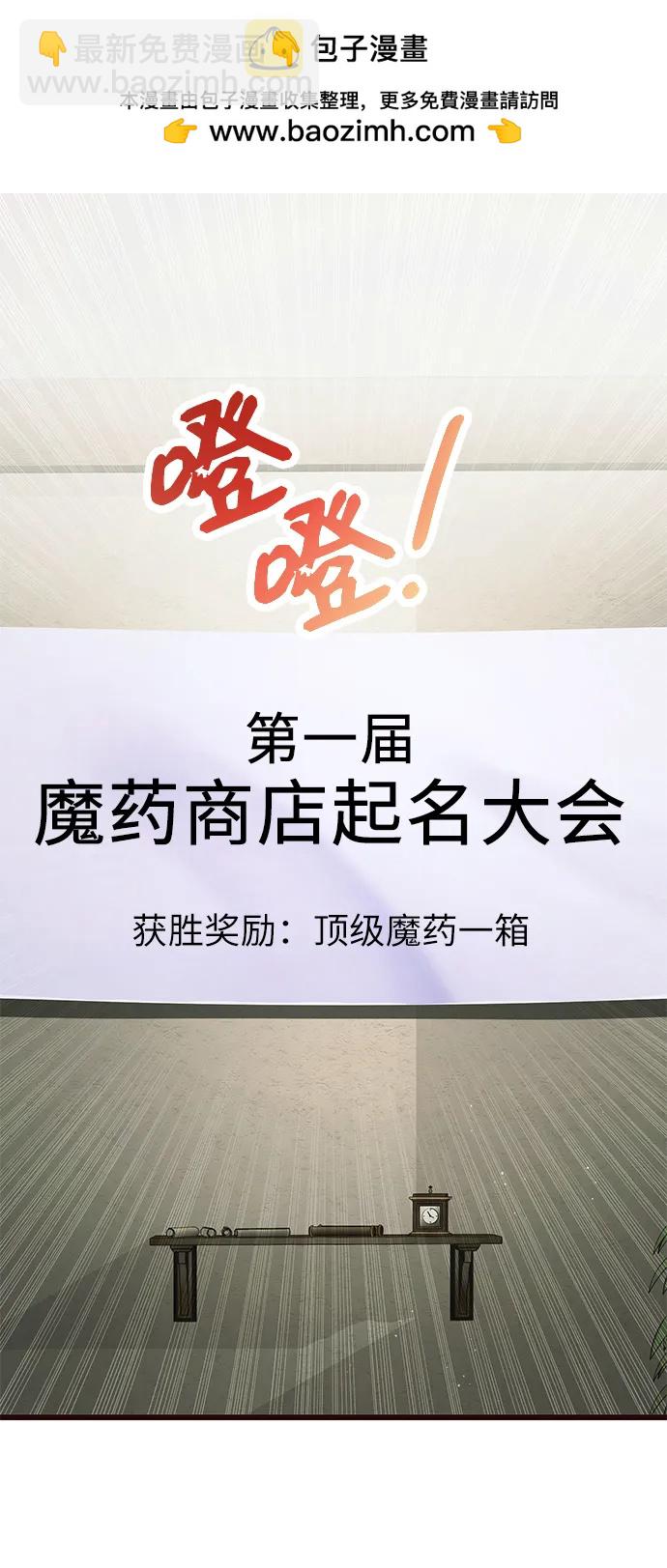 第50话1