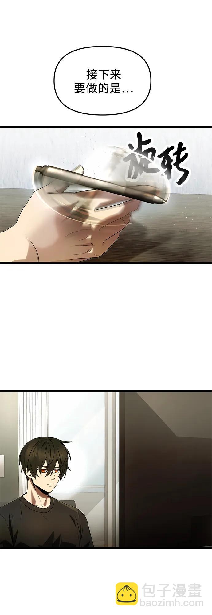 第50话10