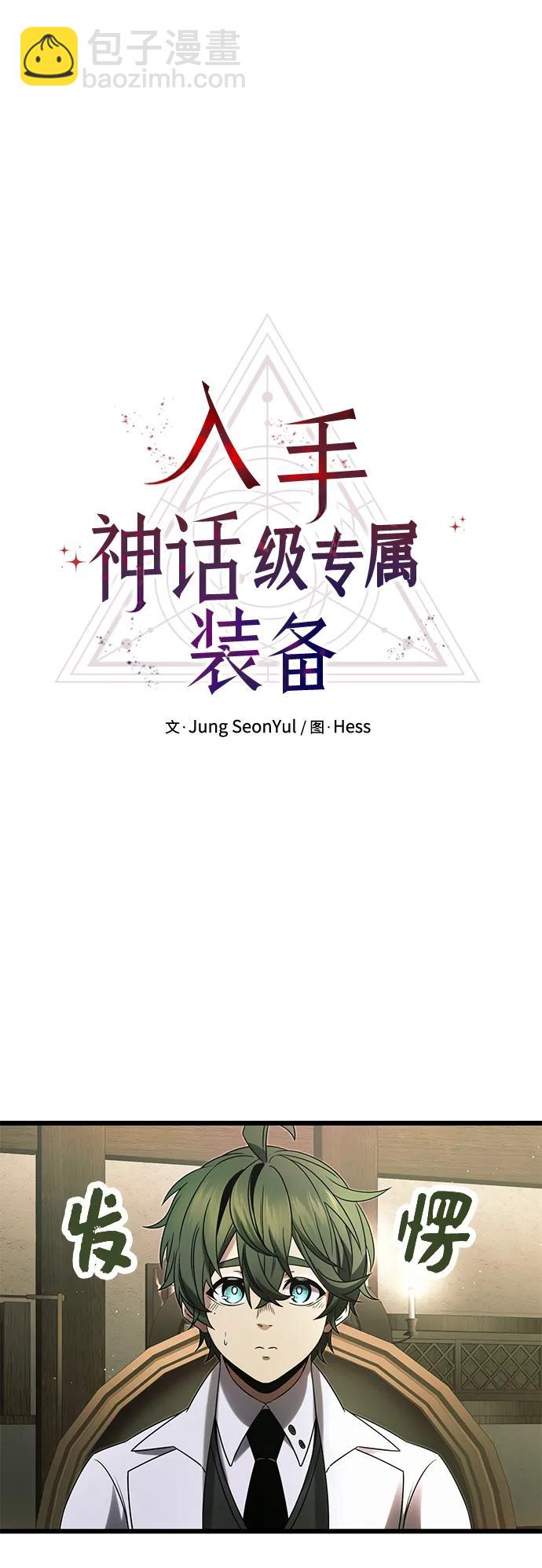 第50话14