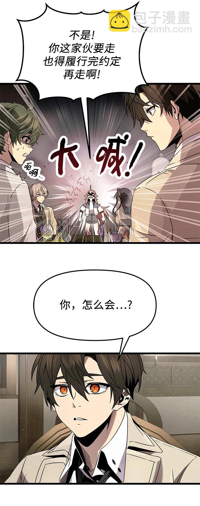 第50话17