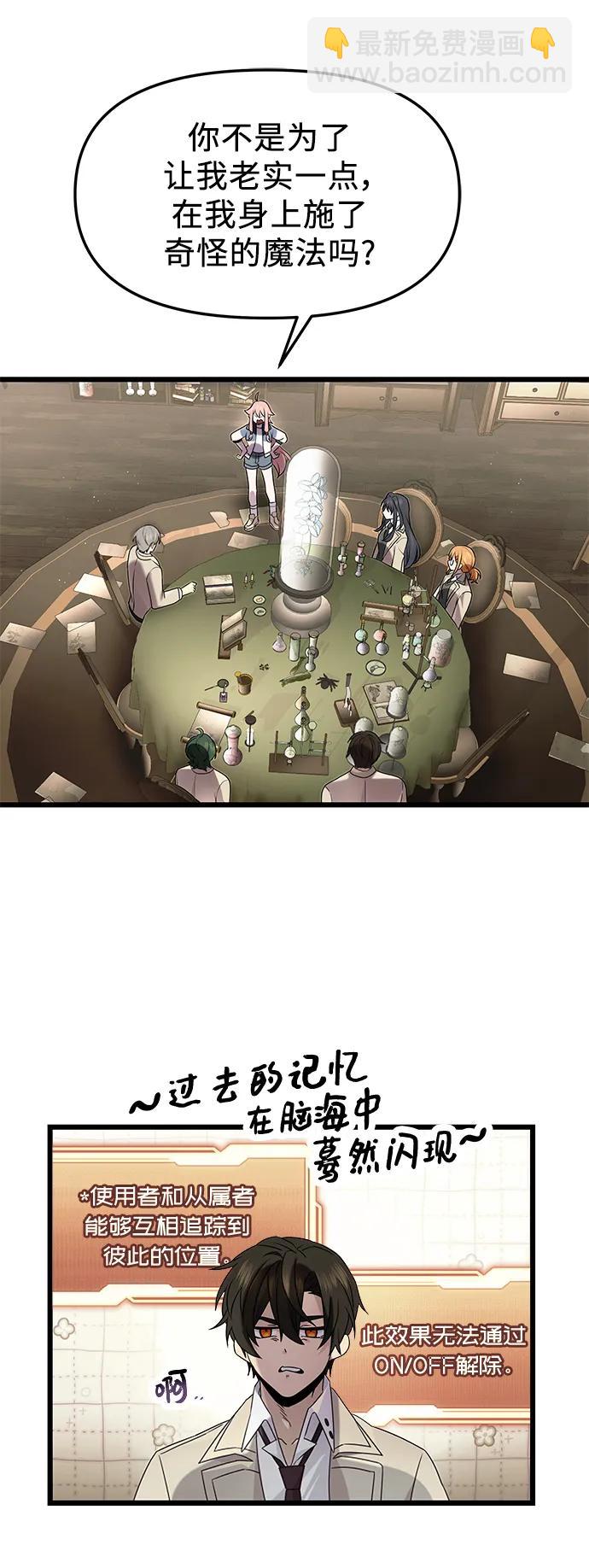 第50话18