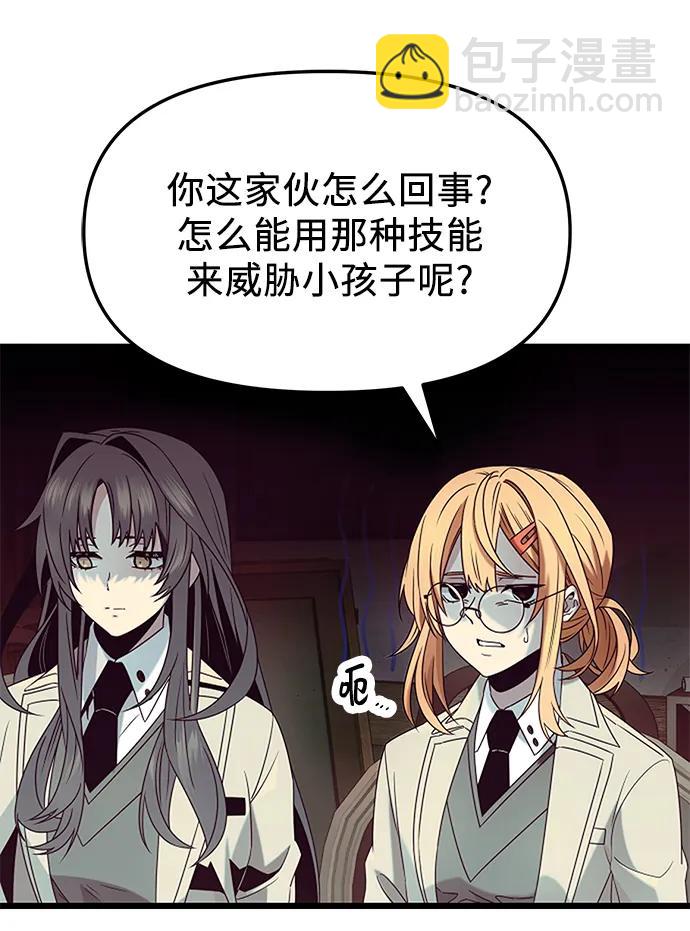 第50话19
