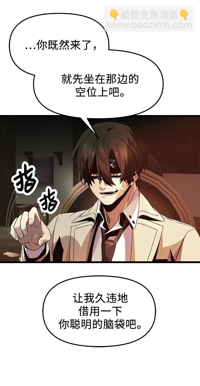 第50话20