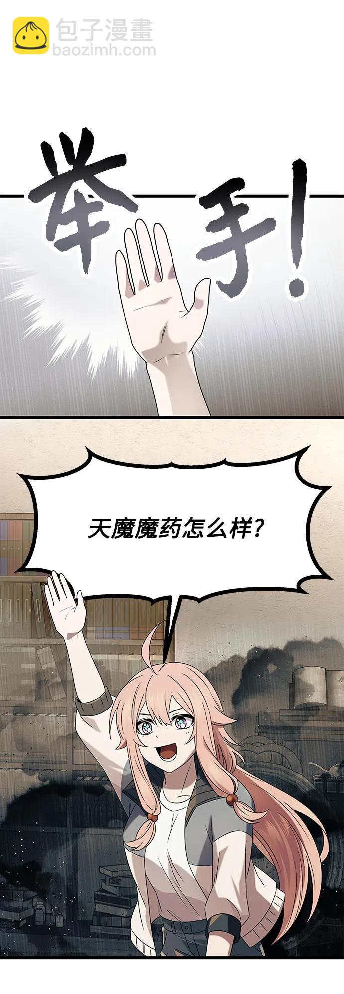第50话22