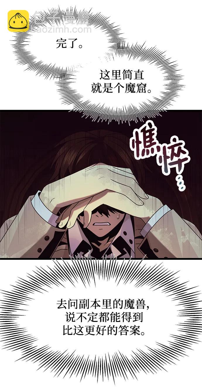 第50话24