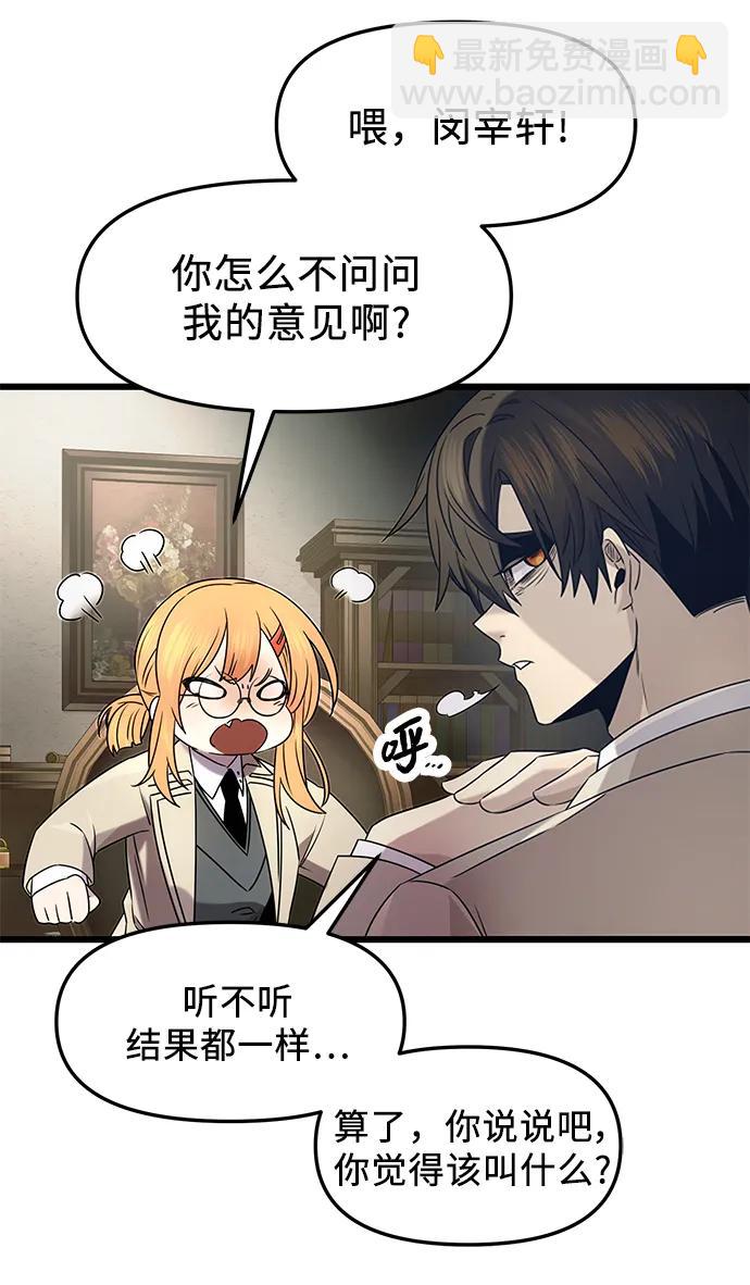第50话25