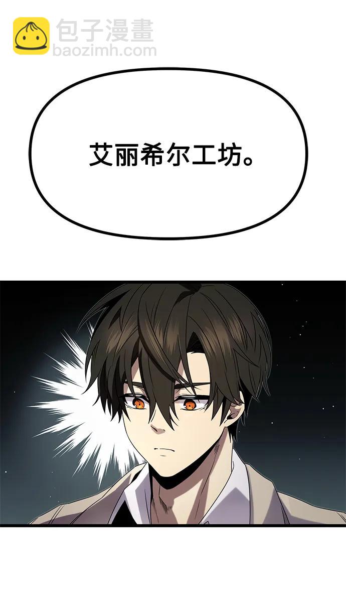第50话26