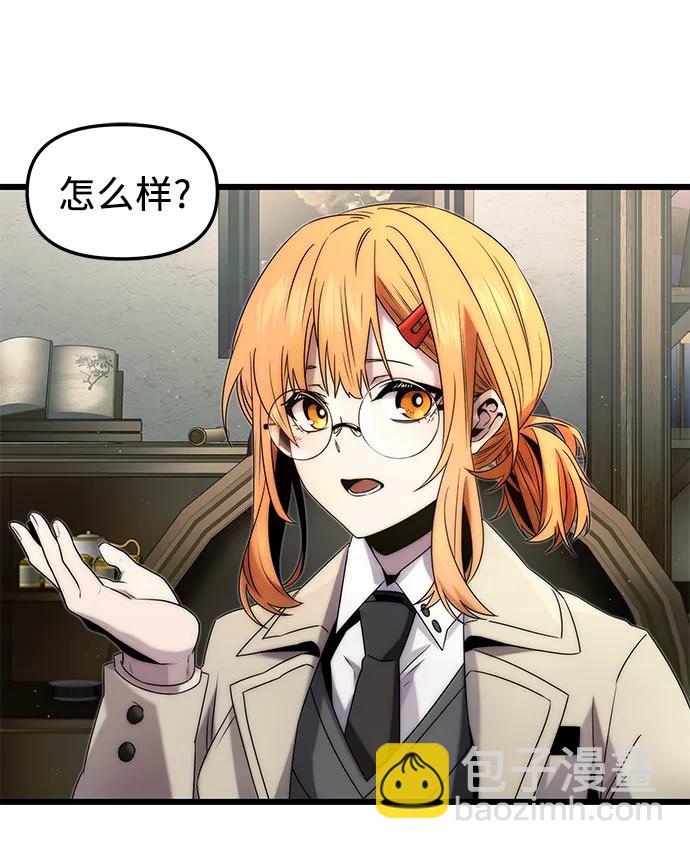 第50话27