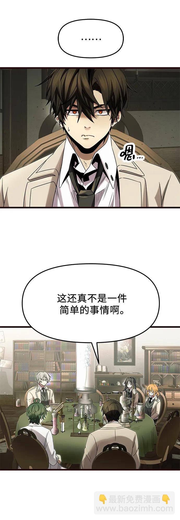 第50话3