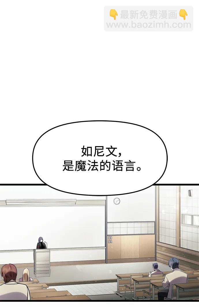 第50话33