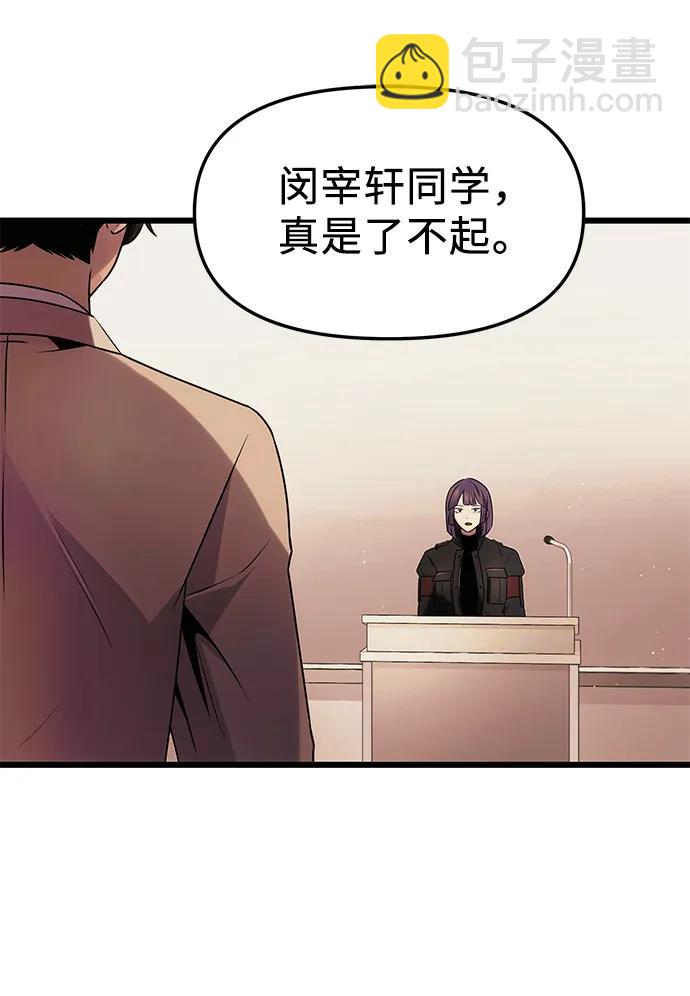 第50话35