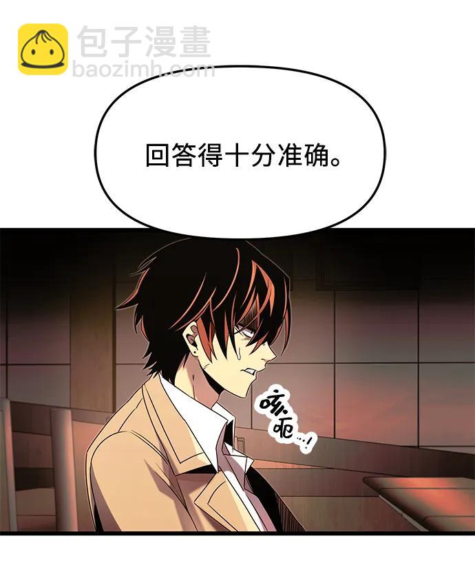 第50话36
