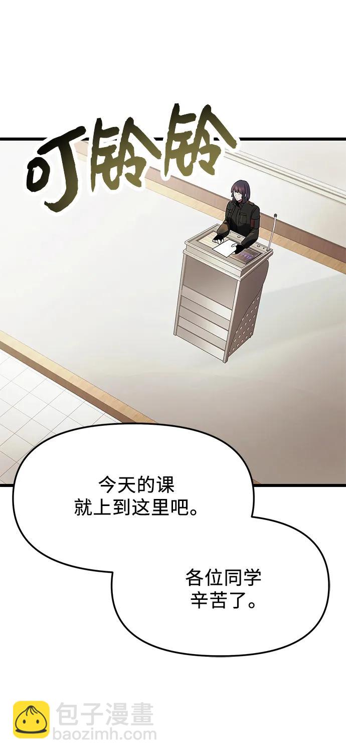 第50话37
