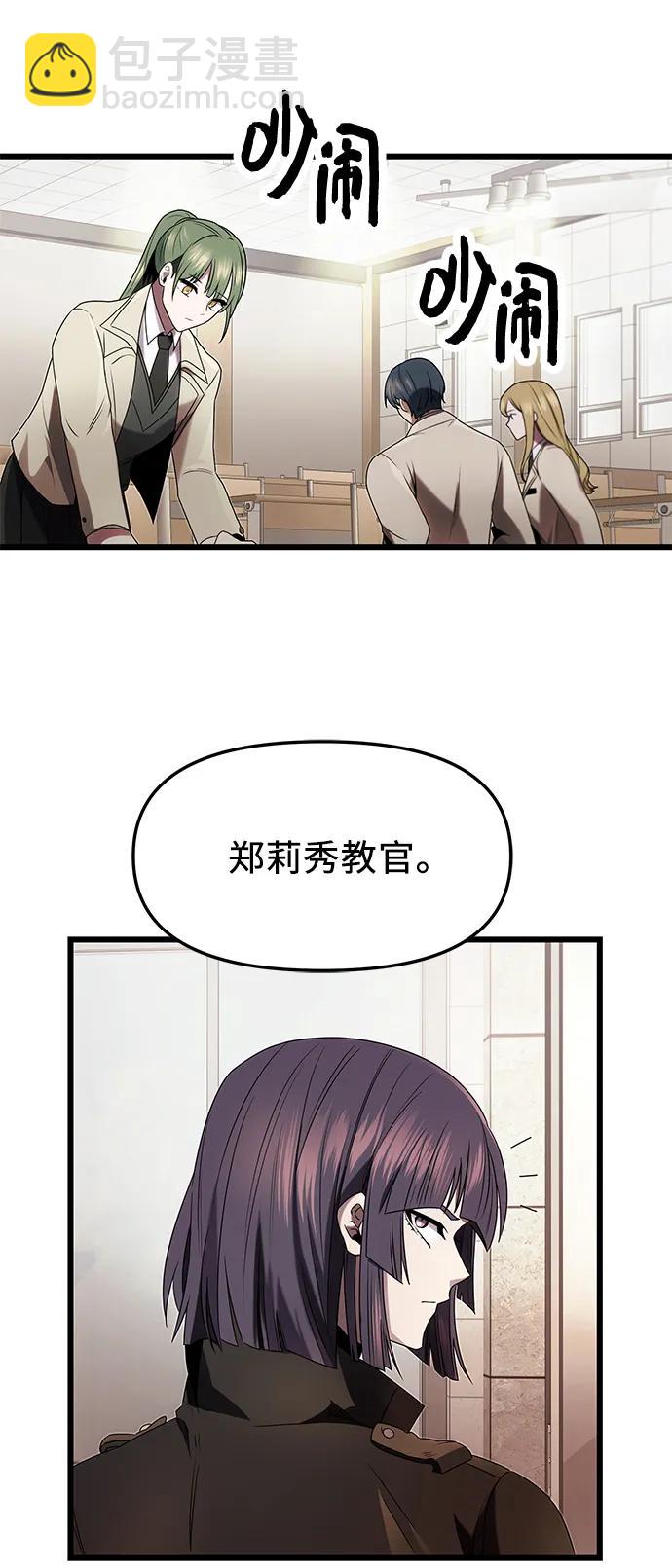 第50话38