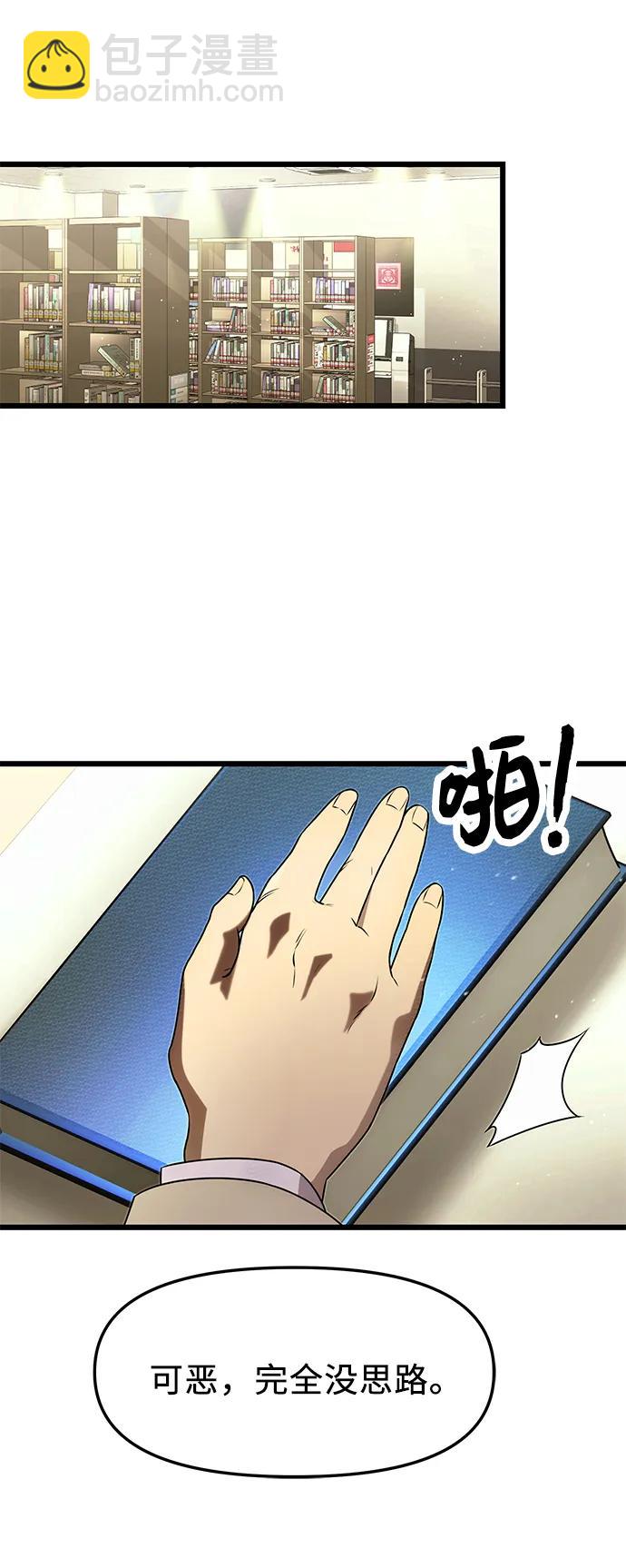 第50话42