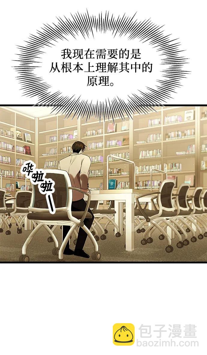 第50话44