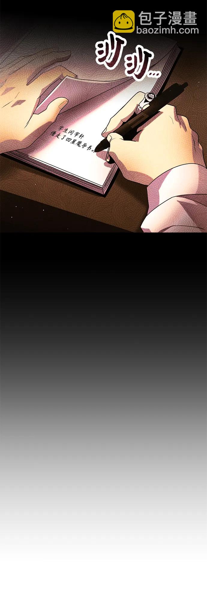 第50话46