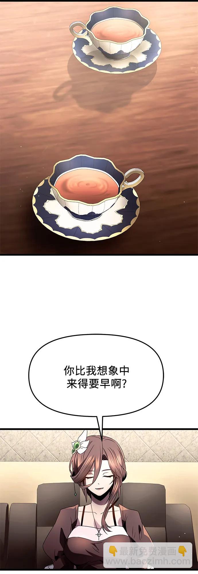 第50话52