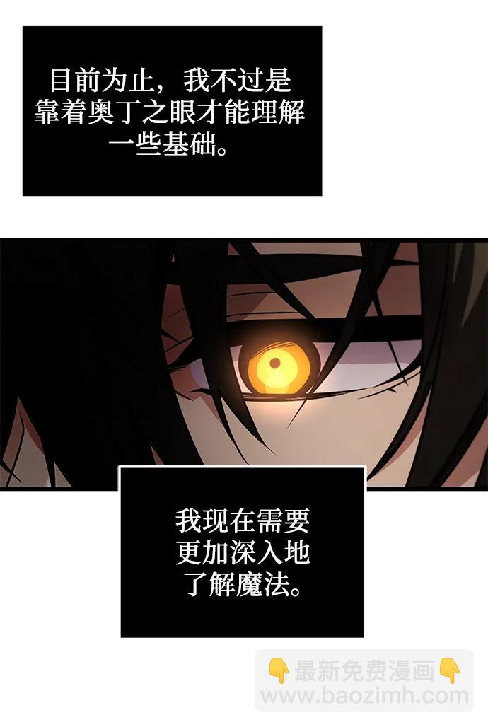 第50话57