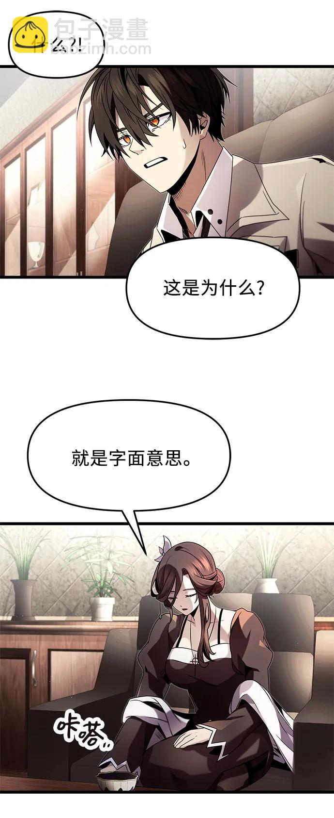 第50话59