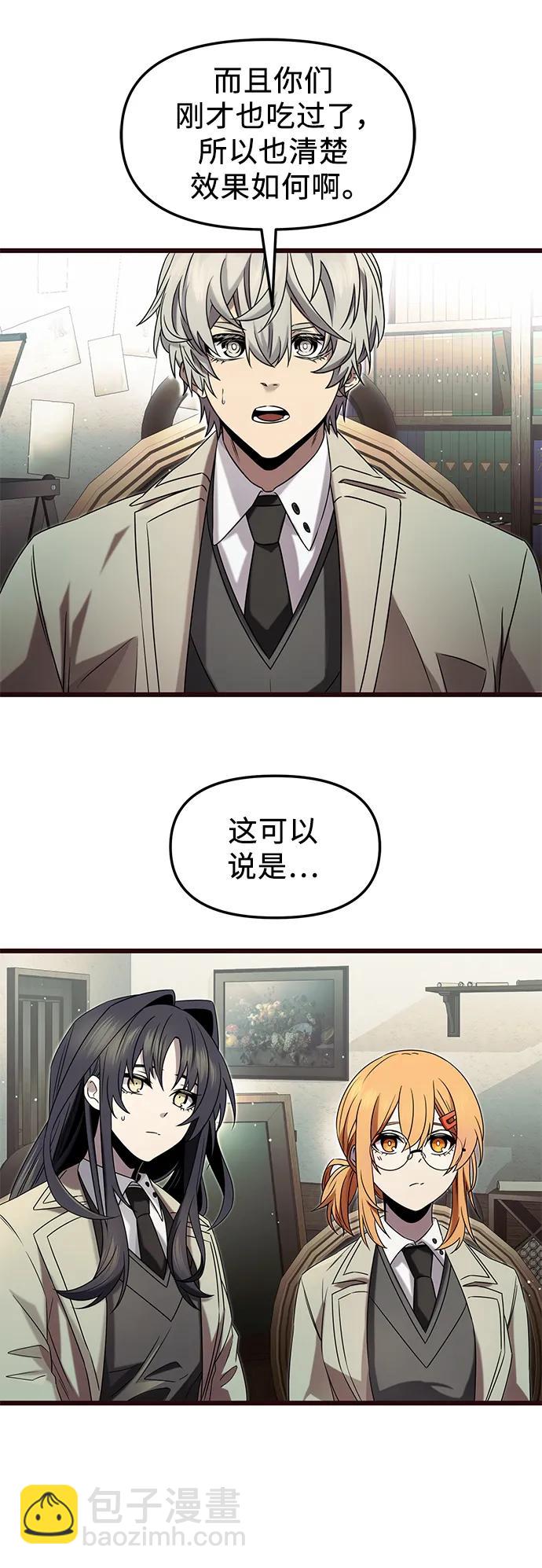 第50话6