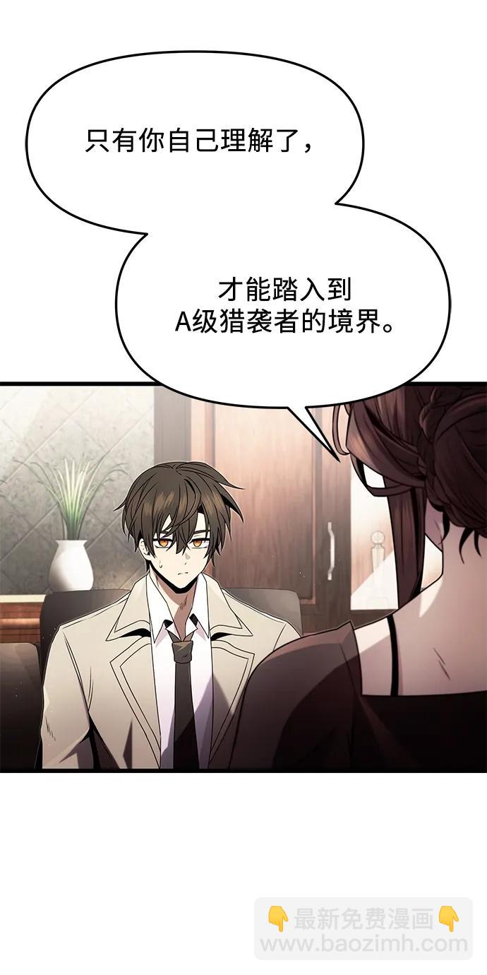 第50话61