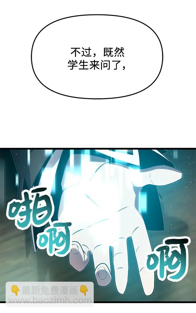 第50话63