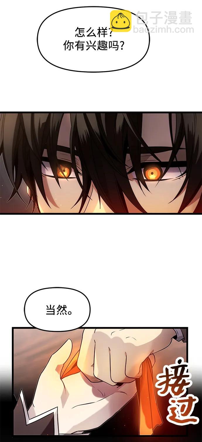第50话66